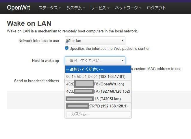 tailscaleで自宅ネットワークをVPN接続