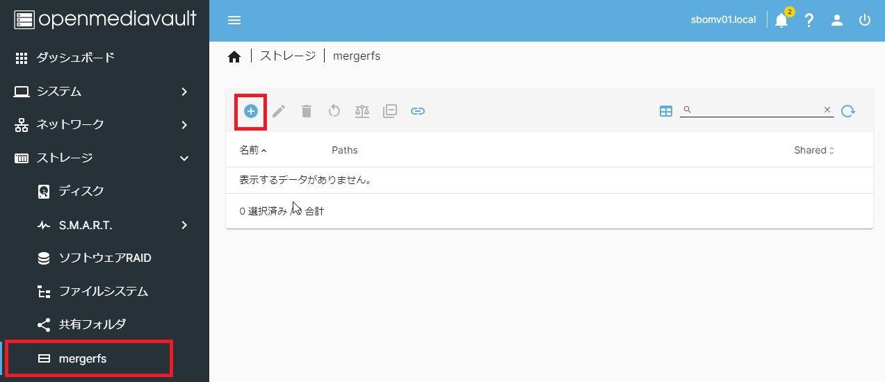 Snapraid 【OMV】SnapRAIDとMergerFSでなんちゃってRAID5のバックアップ専用NAS構築【検証】 | Wi-Fiマニュアル