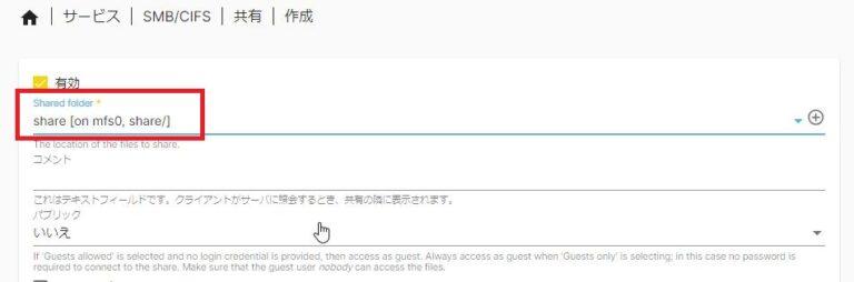 Snapraid 【OMV】SnapRAIDとMergerFSでなんちゃってRAID5のバックアップ専用NAS構築【検証】 | Wi-Fiマニュアル