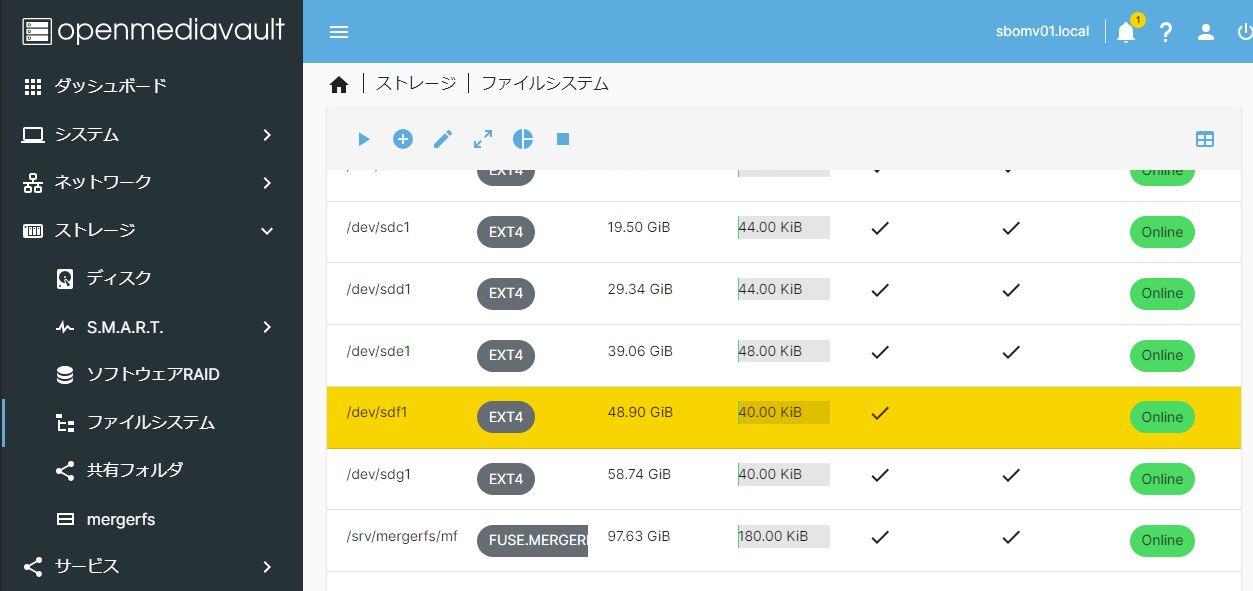 Snapraid 【OMV】SnapRAIDとMergerFSでなんちゃってRAID5のバックアップ専用NAS構築【検証】 | Wi-Fiマニュアル