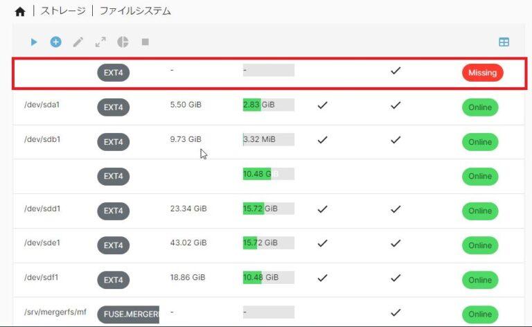 Snapraid 【OMV】SnapRAIDとMergerFSでなんちゃってRAID5のバックアップ専用NAS構築【検証】 | Wi-Fiマニュアル