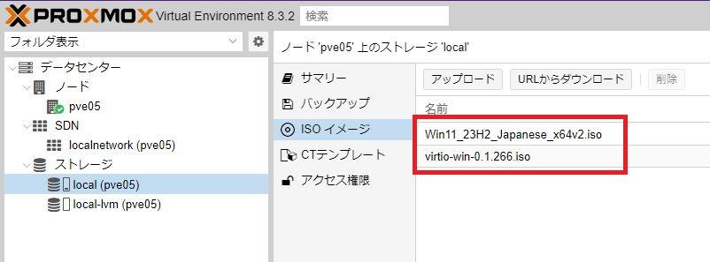 NucBoxG2(Plus)でProxmox