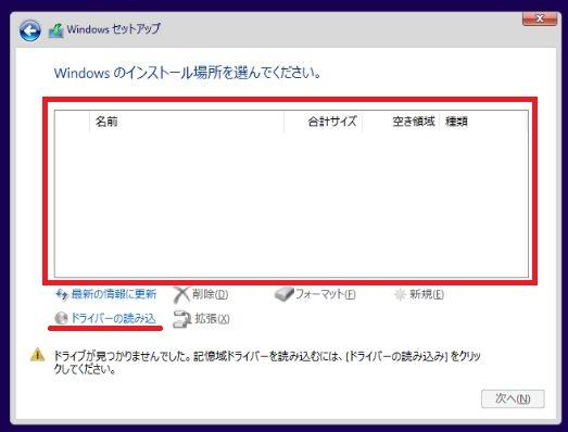 NucBoxG2(Plus)でProxmox