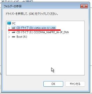 NucBoxG2(Plus)でProxmox