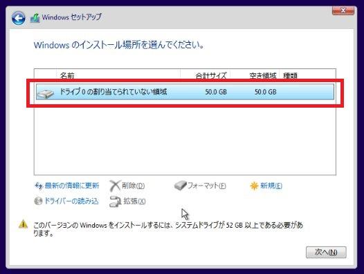 NucBoxG2(Plus)でProxmox