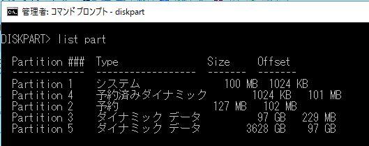 RAID1とRAID5の共存