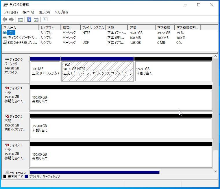 RAID1とRAID5の共存