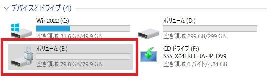 RAID1とRAID5の共存