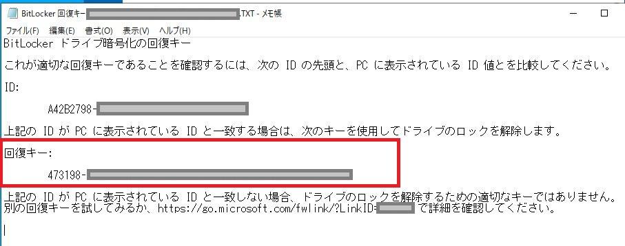 RAID1とRAID5の共存