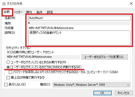 RAID1とRAID5の共存