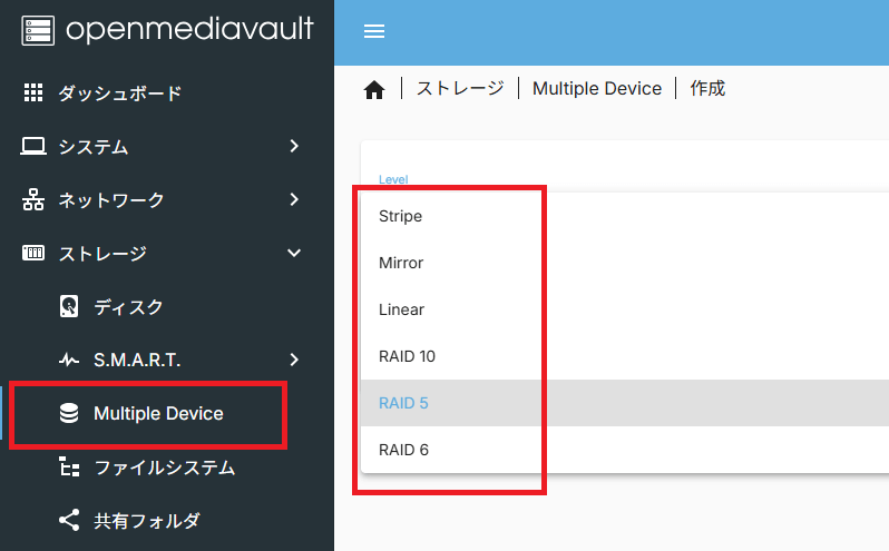 OpenMediaVaultプラグイン