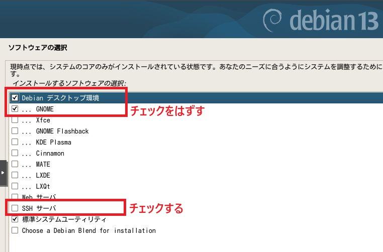 Installation on Debian