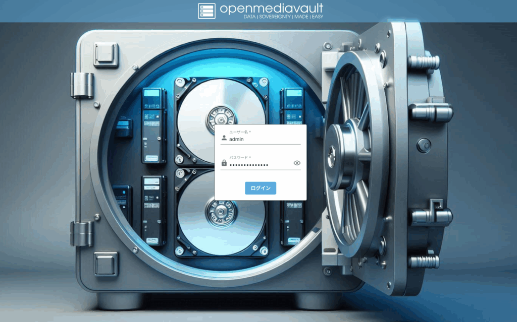 OpenMediaVault8 Splash